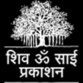 Shiv Om Sai Prakashan